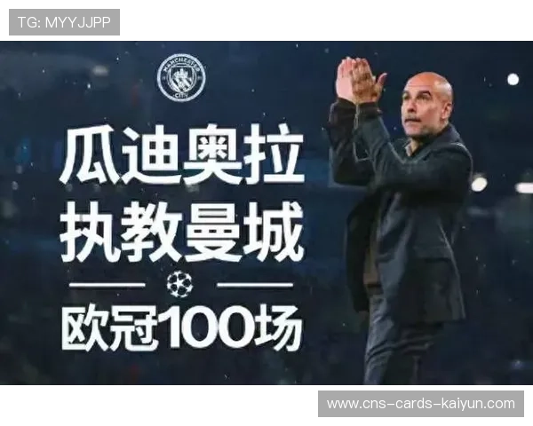 欧冠爆冷大夜：三支豪门同时翻车震撼全网