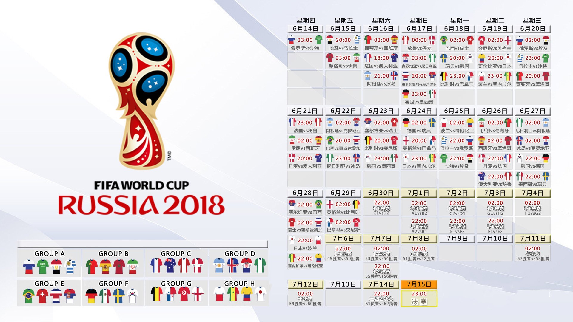 国际举重康复教材教师研修第四期招生启动，国际举重锦标赛